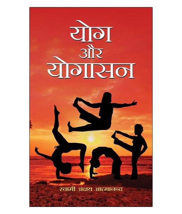     			Yog Aur Yogasan