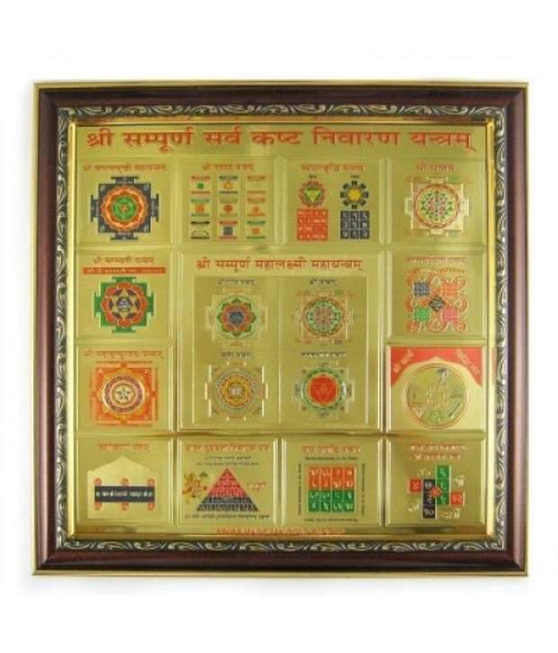     			Aaashop Yellow Wooden Nivaran Yantra