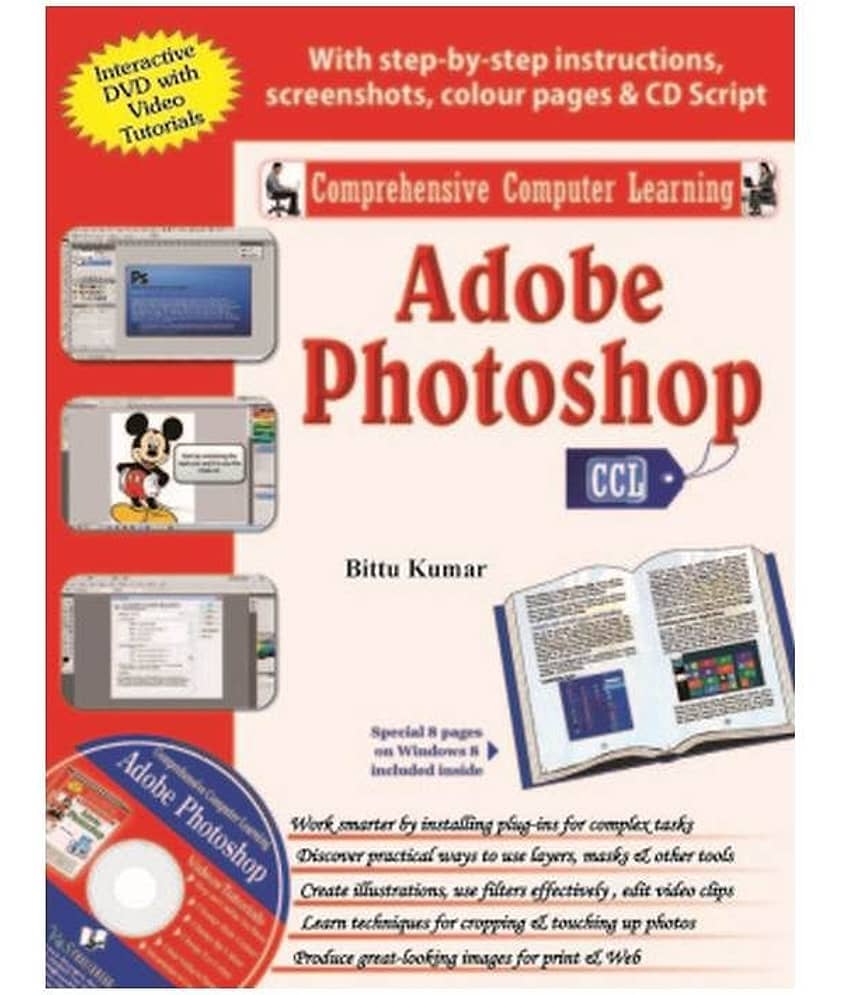 Adobe Photoshop - Stationery | Buy online on ZillyBuy