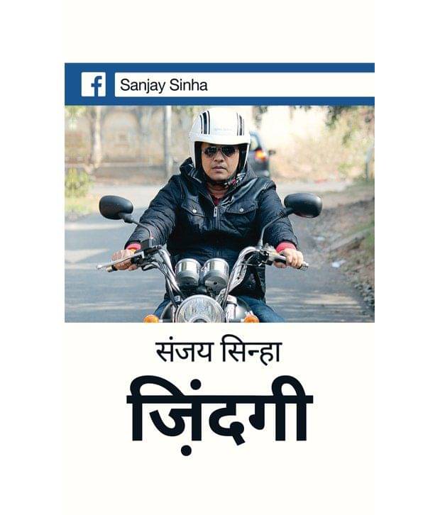 Jindagi (Hindi) Hardback Jindagi (Hindi) Hardback