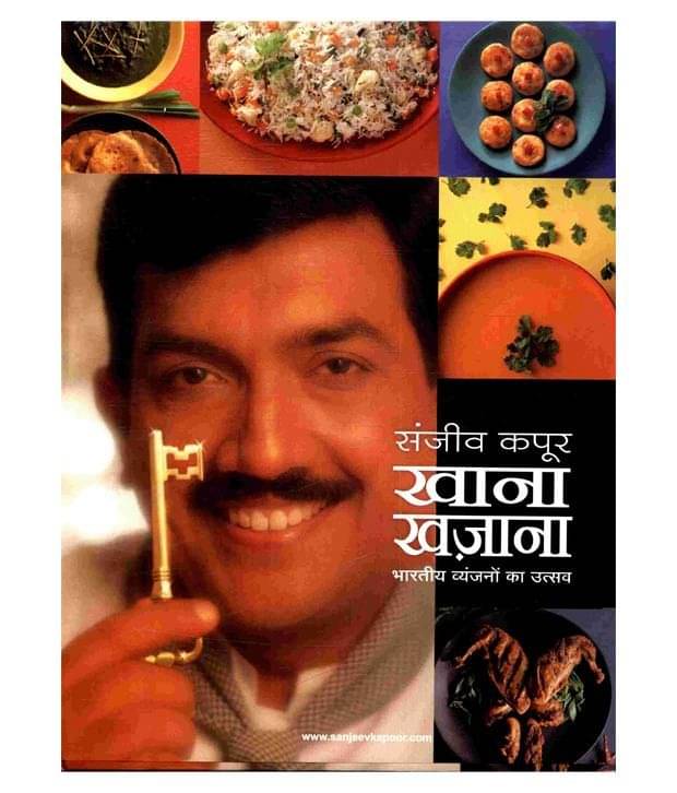     			Khanna Khazana Bhartiya Vyanjanon Ka Utsav Hardcover (Hindi)