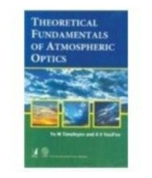    			Theoretical Fundamentals Of Atmospheric Optics