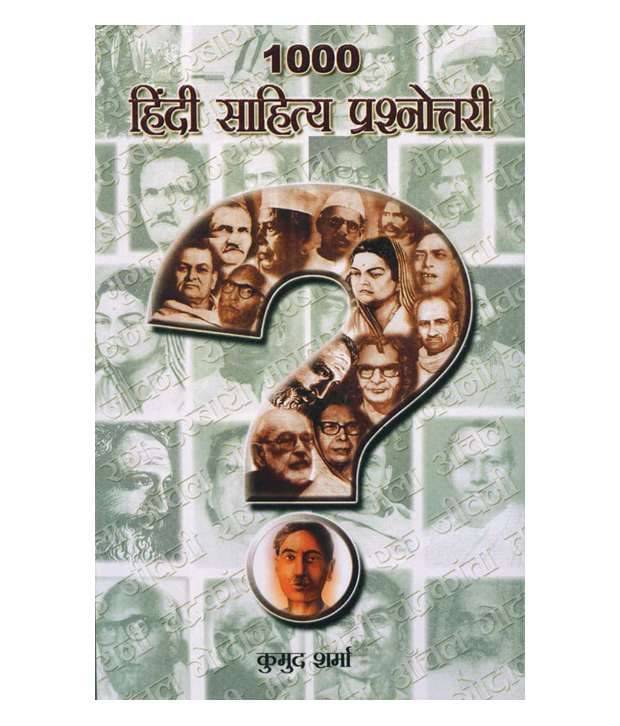 1000 Hindi Sahitya Prashnottari Paperback (Hindi)     			1000 Hindi Sahitya Prashnottari Paperback (Hindi)