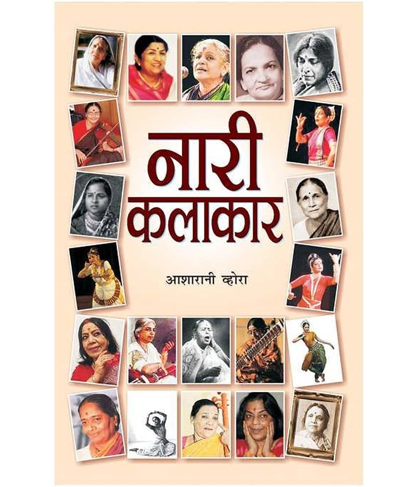 NARI KALAKAR - Stationery | Buy online on ZillyBuy