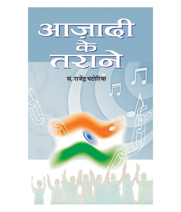     			Oonchi Udaan Ki Ore