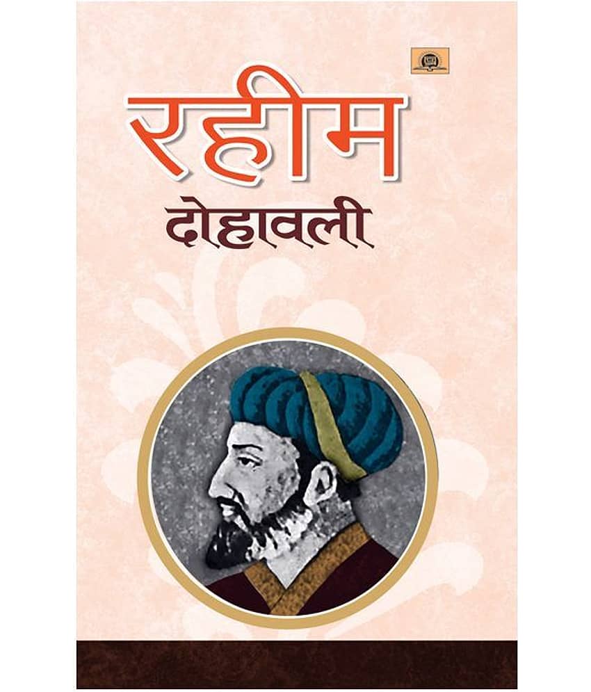 RAHEEM DOHAWALI - Stationery | Buy online on ZillyBuy
