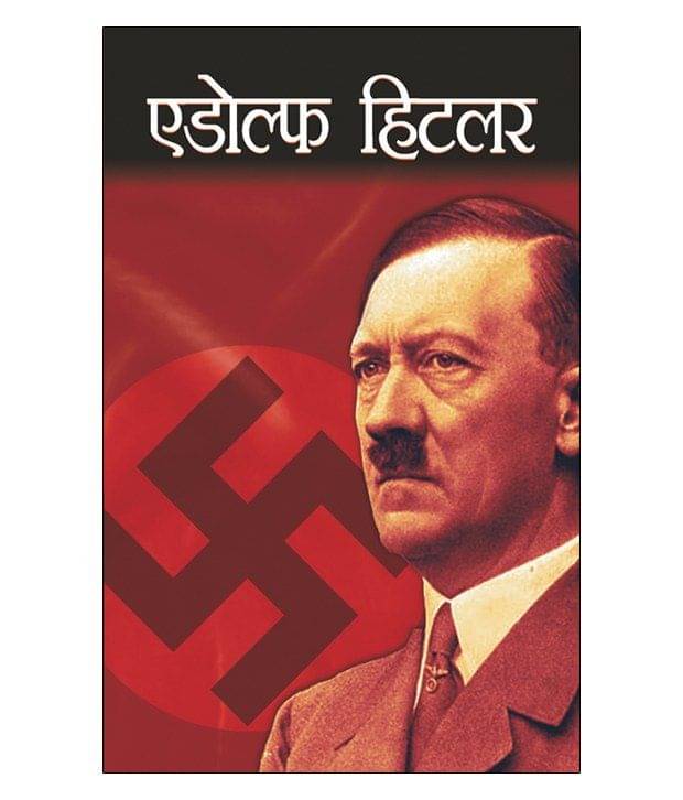 Adolf Hitler     			Adolf Hitler