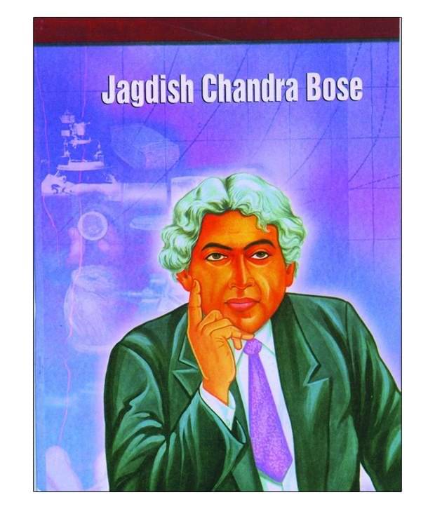     			Jagdish Chandra Basu