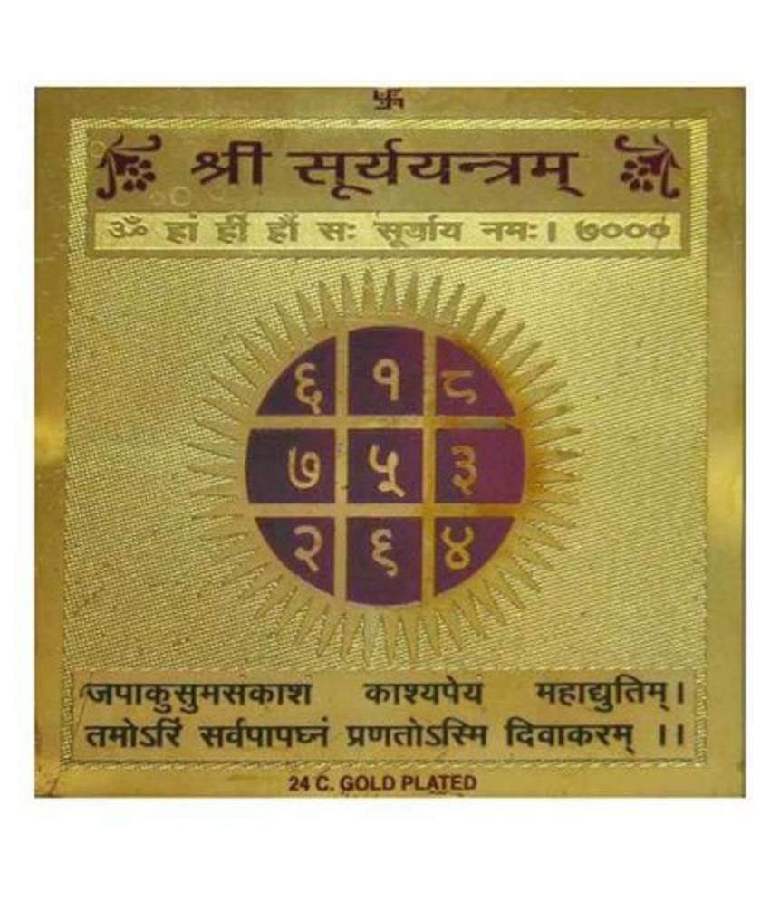 Numeroastro Yellow Shri Surya Yantra Gold Plated Numeroastro Yellow Shri Surya Yantra Gold Plated