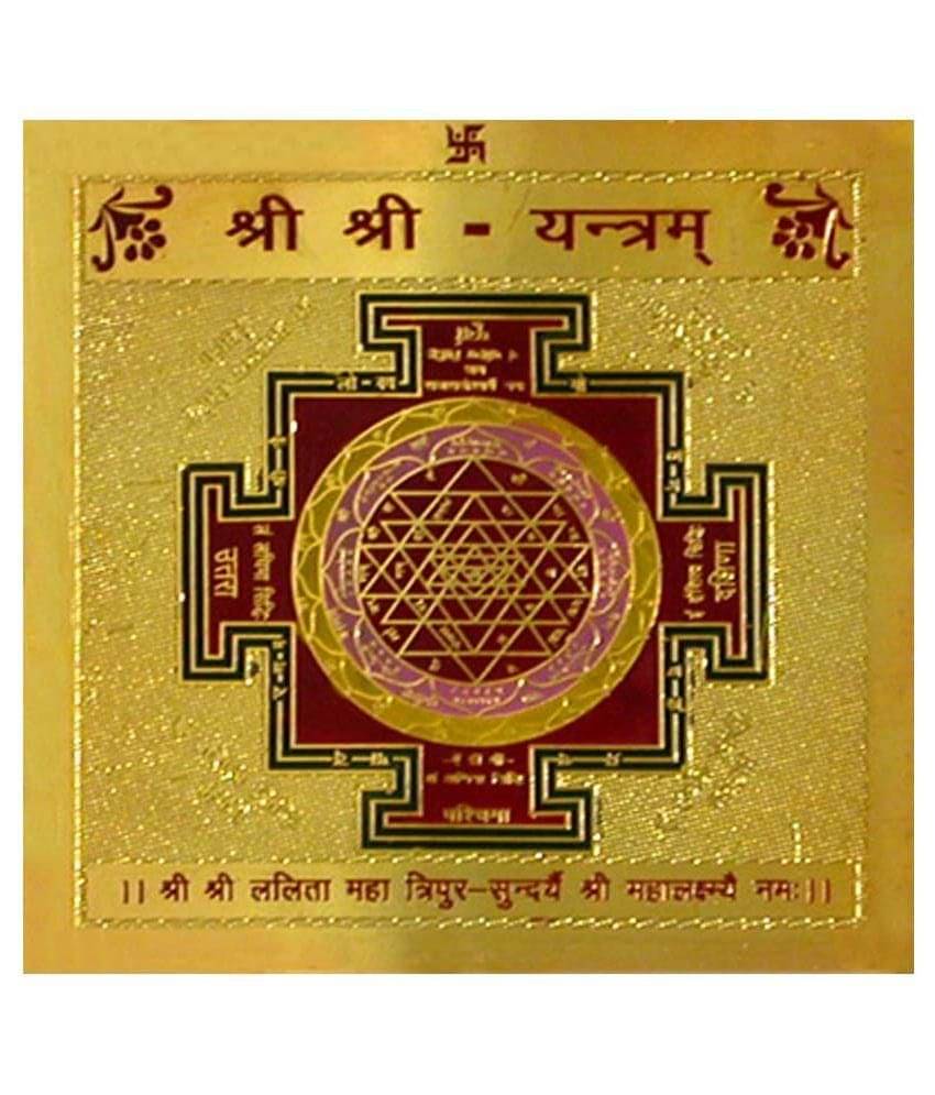    			Numeroastro Gold Plated Shri Shri Yantra