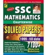 Kiran's SSC Mathematics Chapterwise Solved Papers 1999 - till date (English) Paperback