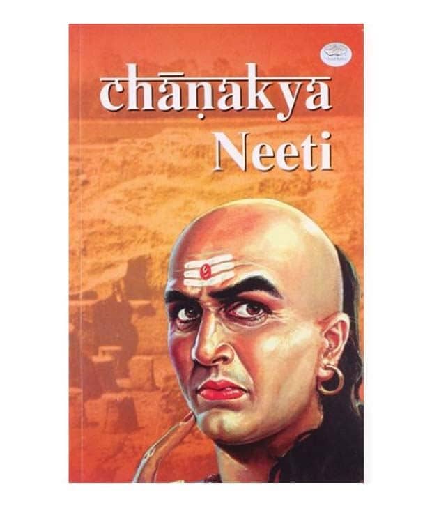 Chanakya Neeti (Pb). - Stationery | Buy online on ZillyBuy