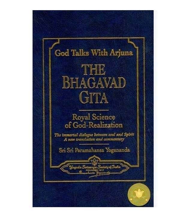     			God Talks With Arjuna The Bhagavad Gita