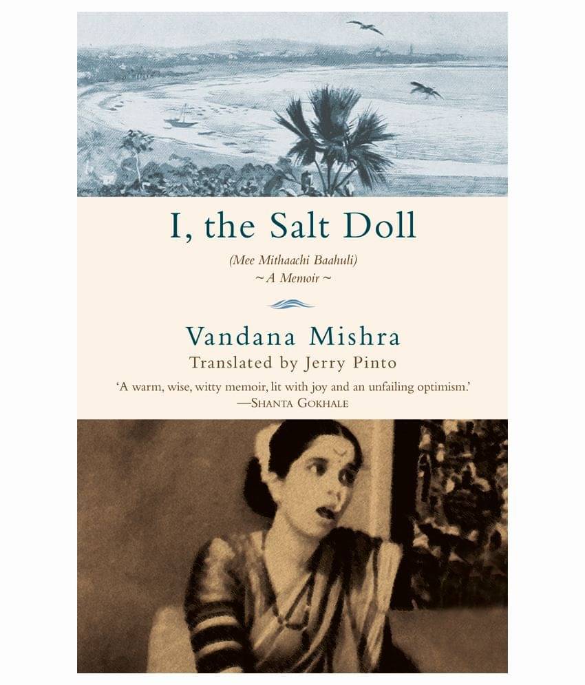     			I, the Salt Doll [Paperback] English 2016 Edition