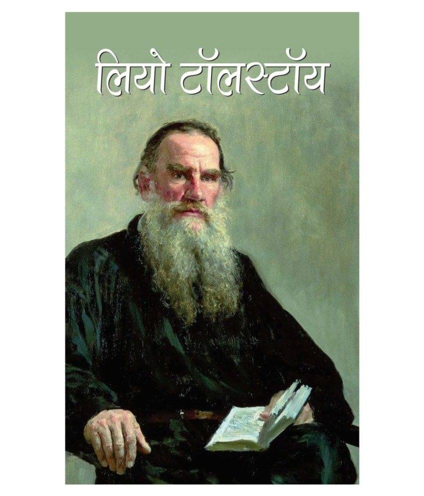    			Leo Tolstoy