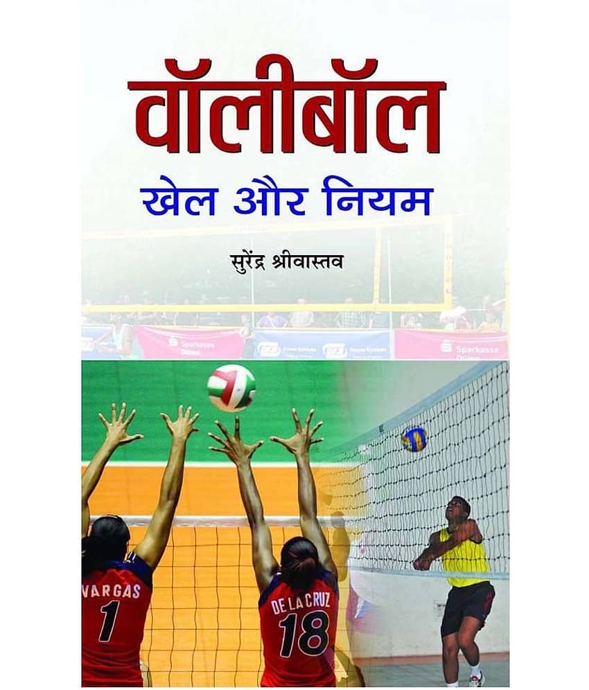 Volleyball : Khel Aur Niyam - Stationery | Buy online on ZillyBuy