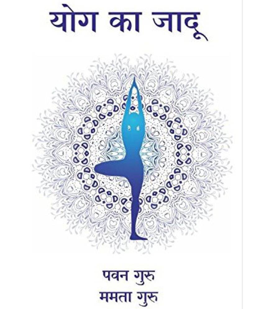     			Yog Ka Jadu 