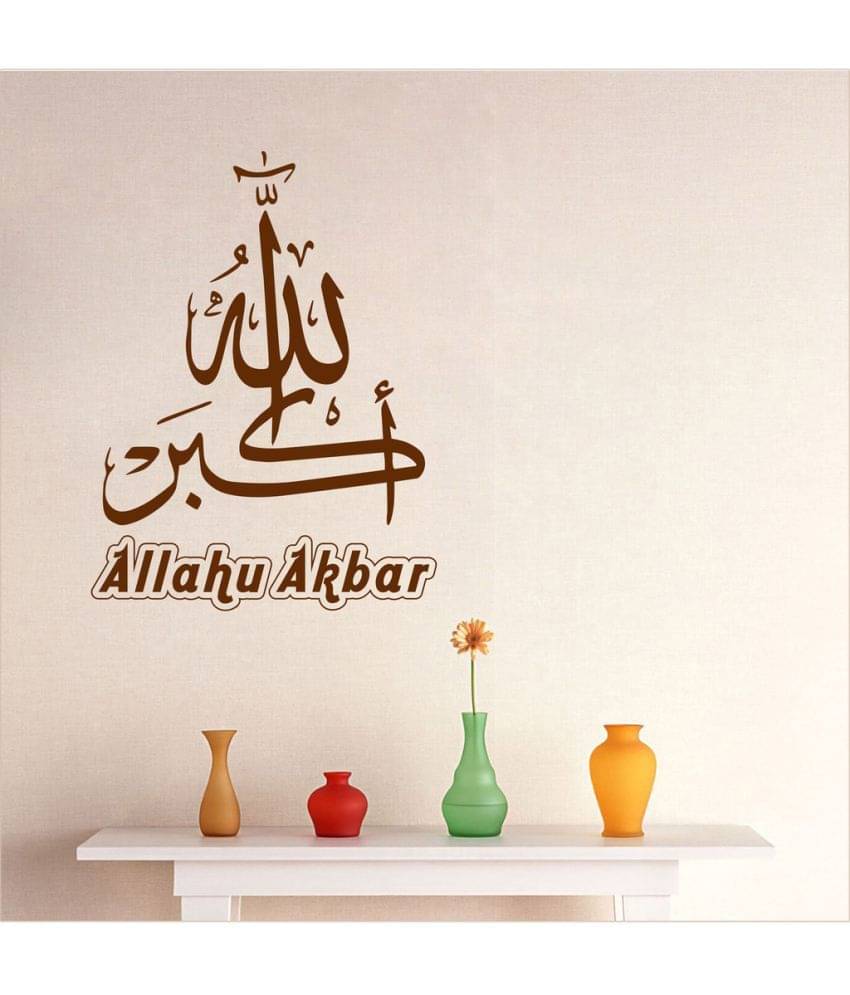 Decor Villa Allahu Akbar Wall PVC Wall Stickers     			Decor Villa Allahu Akbar Wall PVC Wall Stickers