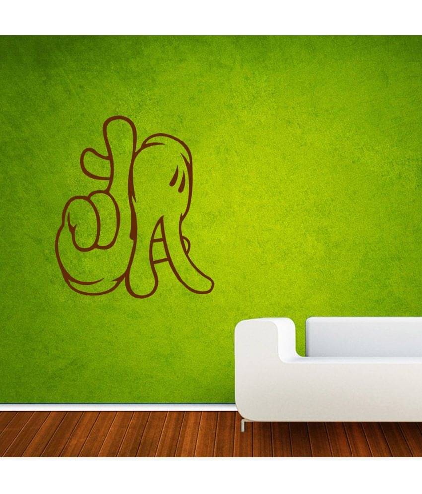 Decor Villa My Style PVC Wall Stickers Decor Villa My Style PVC Wall Stickers
