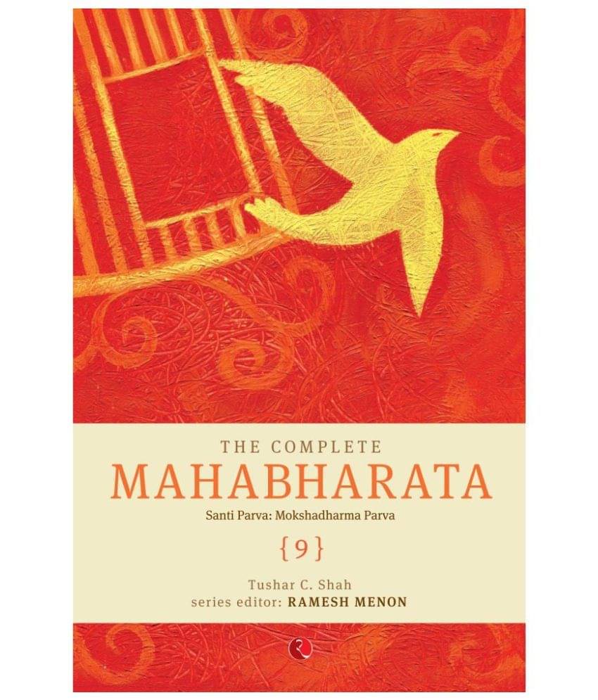 The Complete Mahabharata (Volume 9) Paperback English The Complete Mahabharata (Volume 9) Paperback English