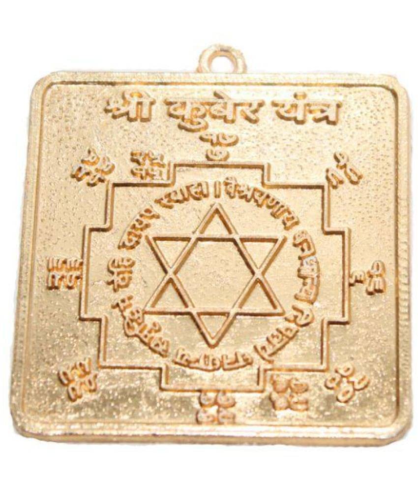     			Sarvsiddhi Kuber Yantra Brass