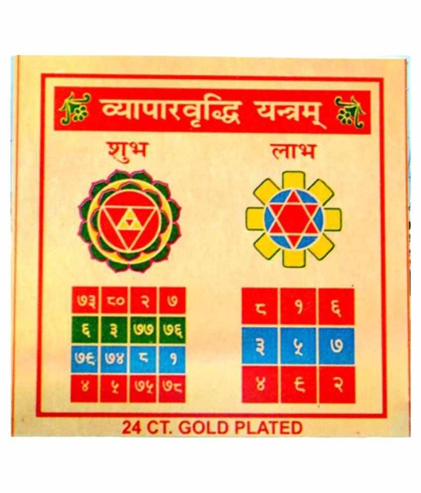     			Surya yantra God Idols Other Ganesha Idol x cms