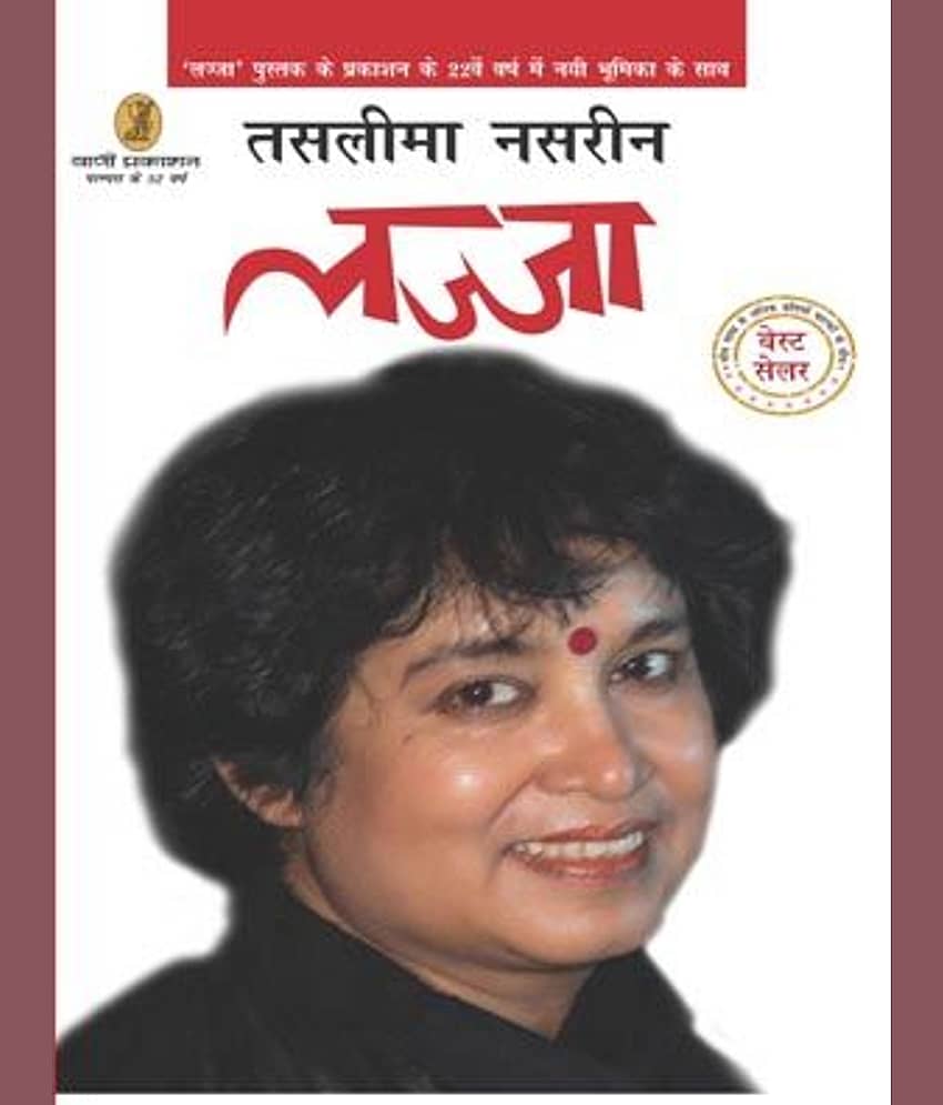 Lajja - Stationery | Buy online on ZillyBuy