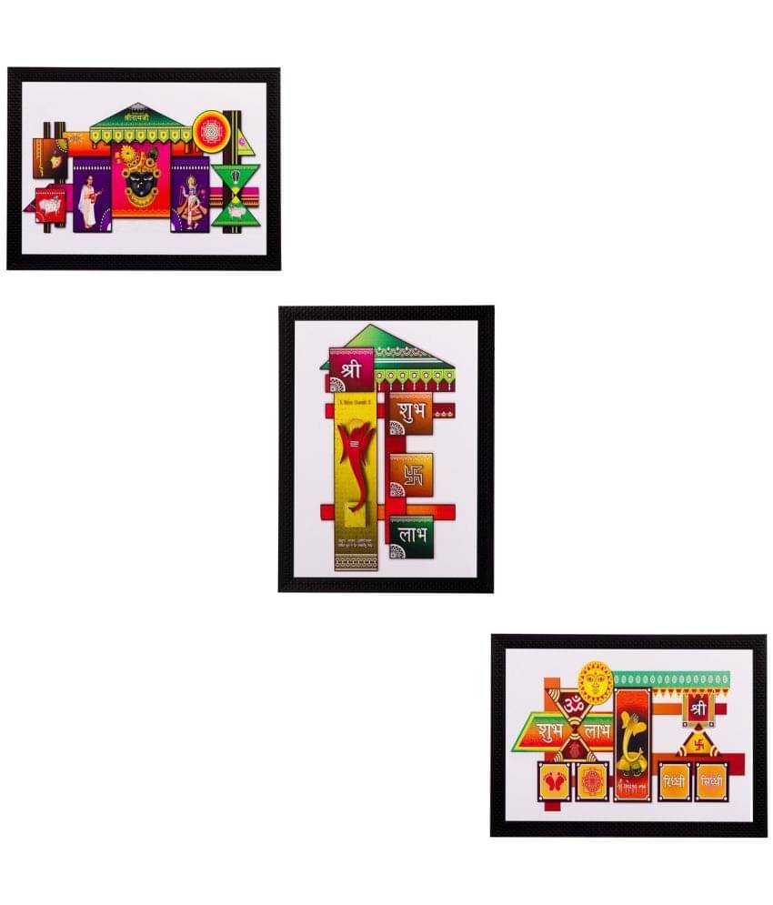     			eCraftIndia Wood Art Prints With Frame 3 Combination