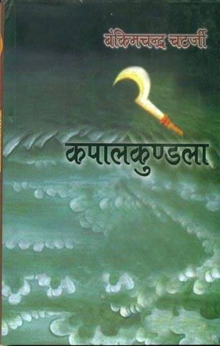     			Kapalkundla