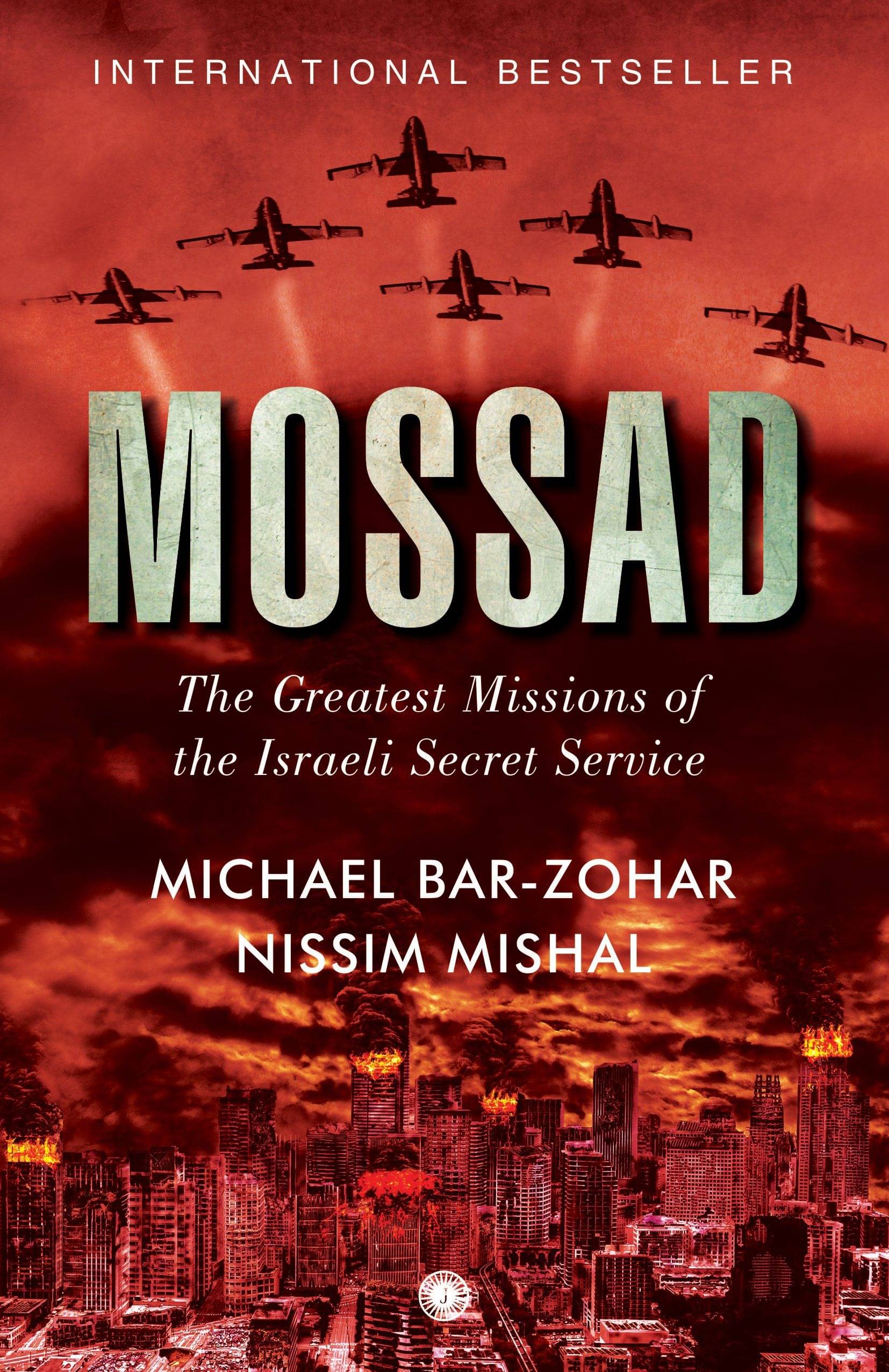     			Mossad Paperback English