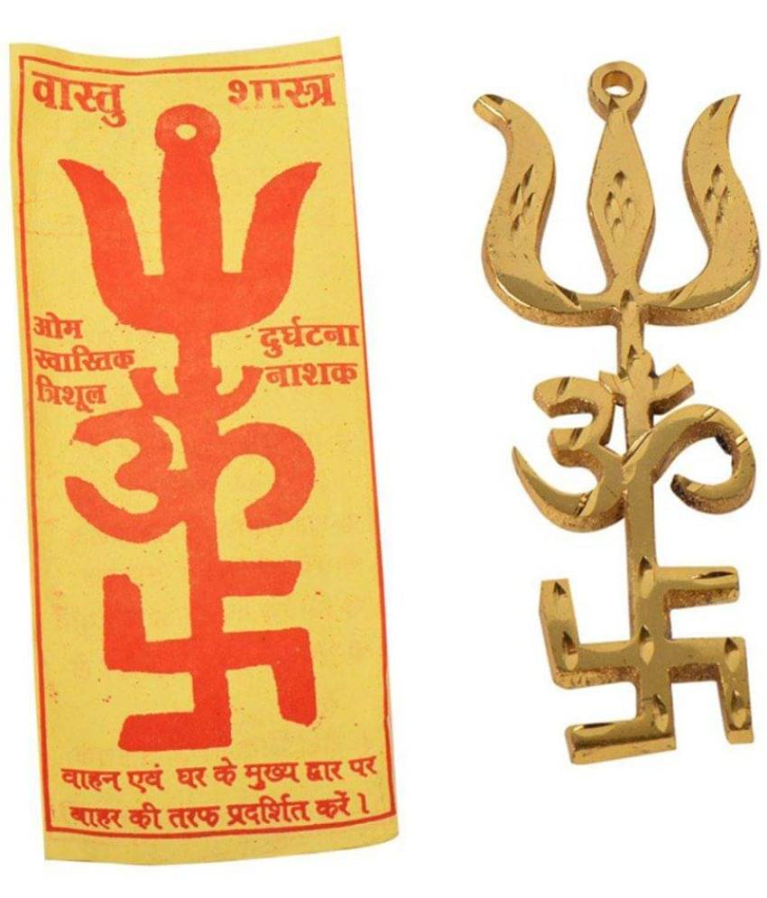     			Tri -shakti Yantra (Swastik Om Trishul for Vastu)