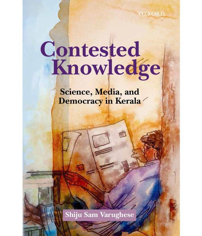     			Contested Knowledge