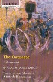 The Outcaste (Akkarmashi) Oip     			The Outcaste (Akkarmashi) Oip