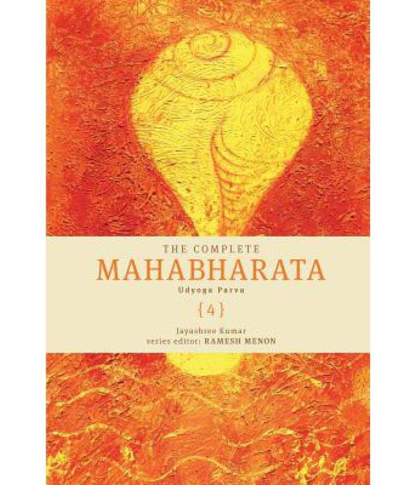     			The Complete Mahabharata Volume 4: Udyoga Parva