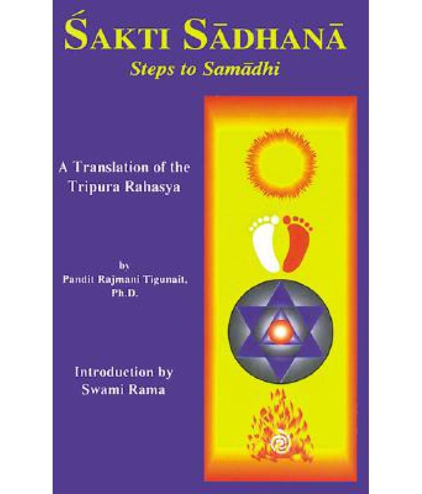     			Sakti Sadhana: Steps to Samadhi