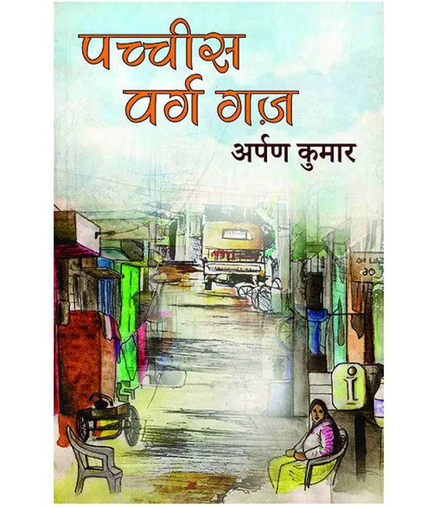 25 Varg Gaz - Stationery | Buy online on ZillyBuy