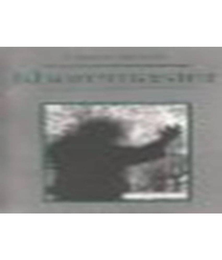     			Kharemaster (English) (Hardcover)