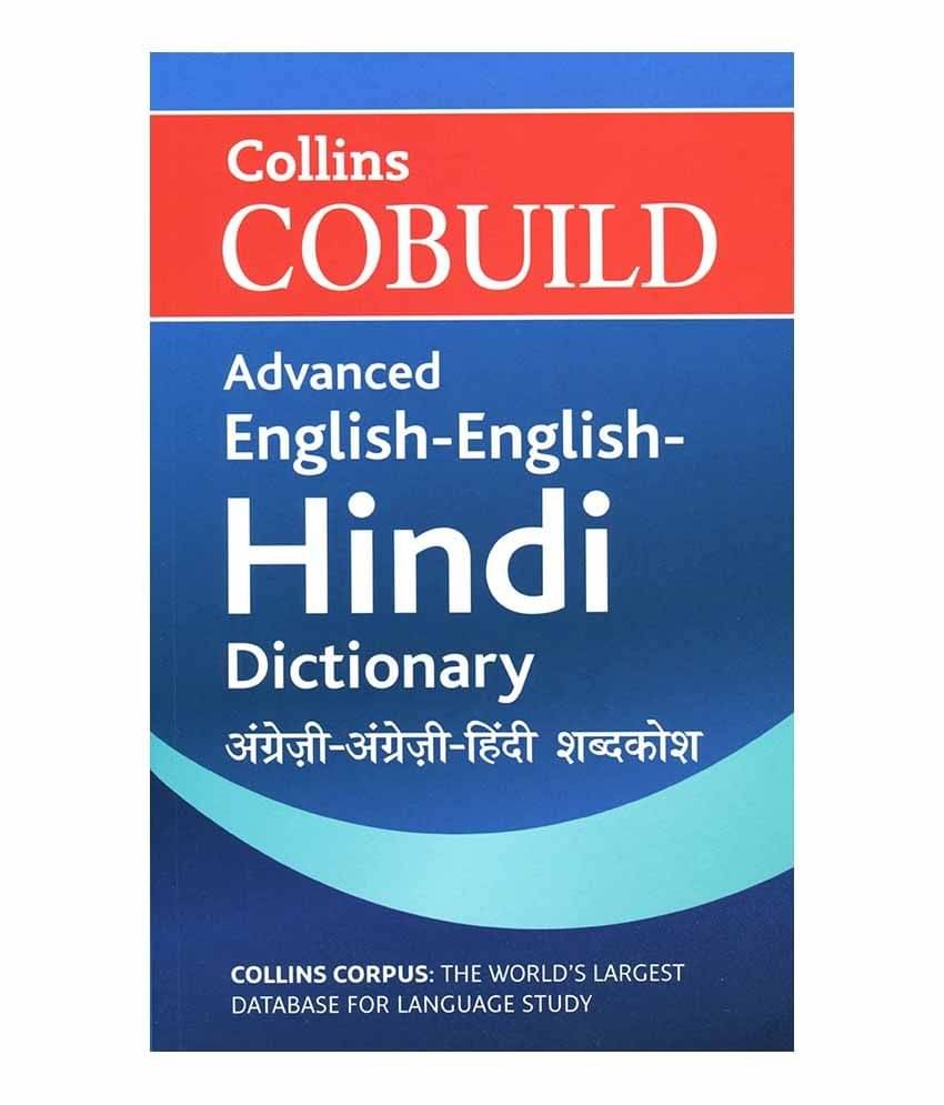 ADVANCED ENG-ENG-HINDI DICTIONARY (PB) ADVANCED ENG-ENG-HINDI DICTIONARY (PB)