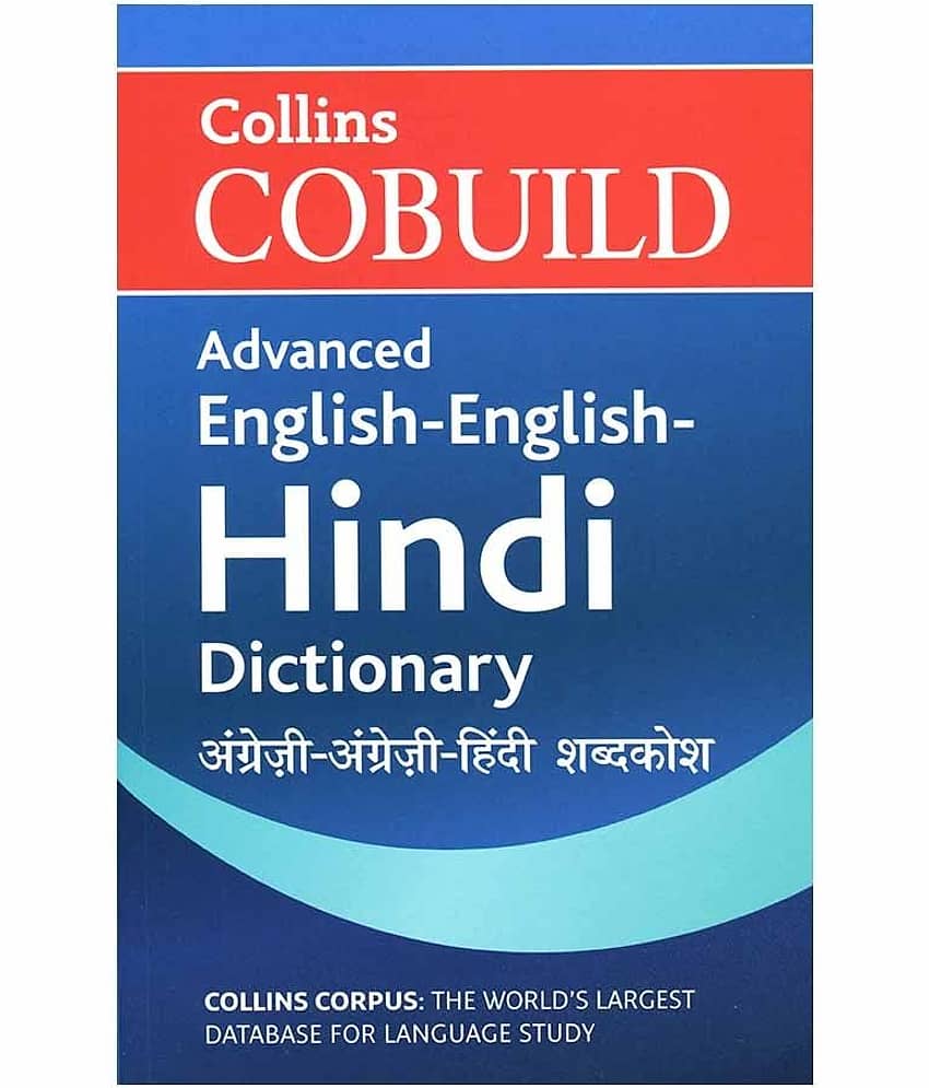 ADVANCED ENG-ENG-HINDI DICTIONARY (PB) - Stationery | Buy online on ZillyBuy