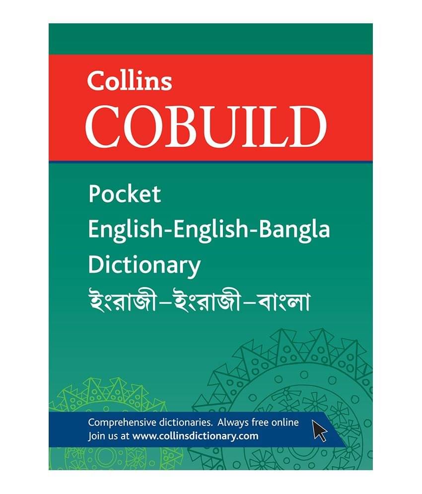 Collins Cobuild Pocket English-English-Bangla Dictionary     			Collins Cobuild Pocket English-English-Bangla Dictionary