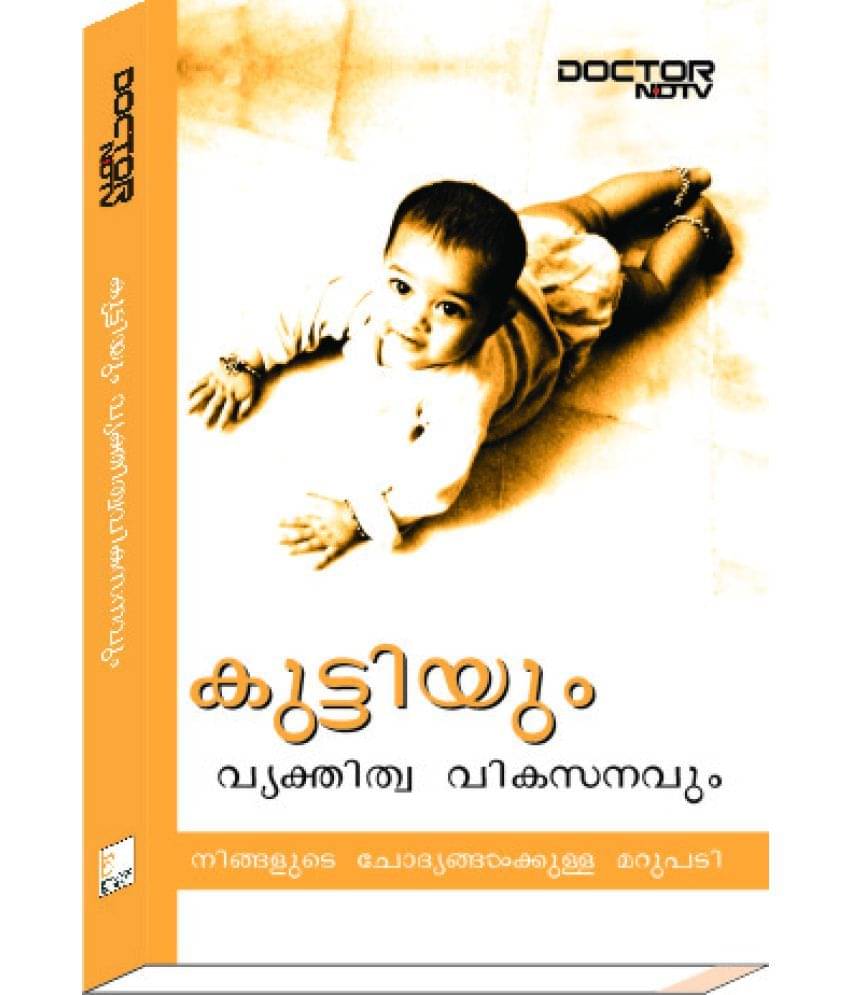 Child Development - Your Questions Answered Child Development - Your Questions Answered