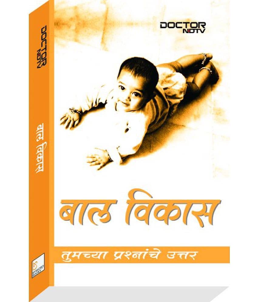 Child Development - Your Questions Answered - Stationery | Buy online on ZillyBuy