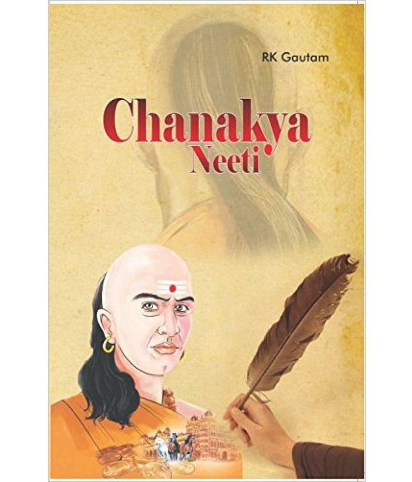     			Chanakya Neeti
