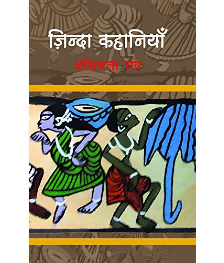 Zinda Kahaniyan - Stationery | Buy online on ZillyBuy