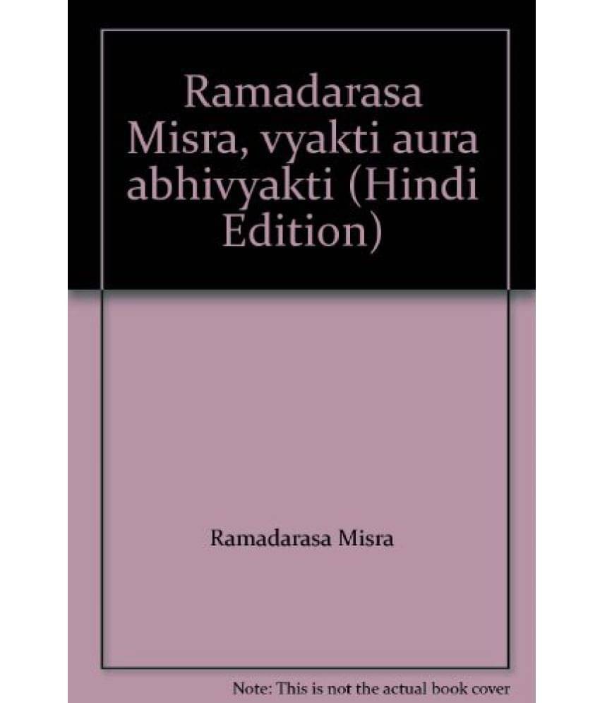     			Ramdarash Mishra: Vyakti Aur Abhivyakti