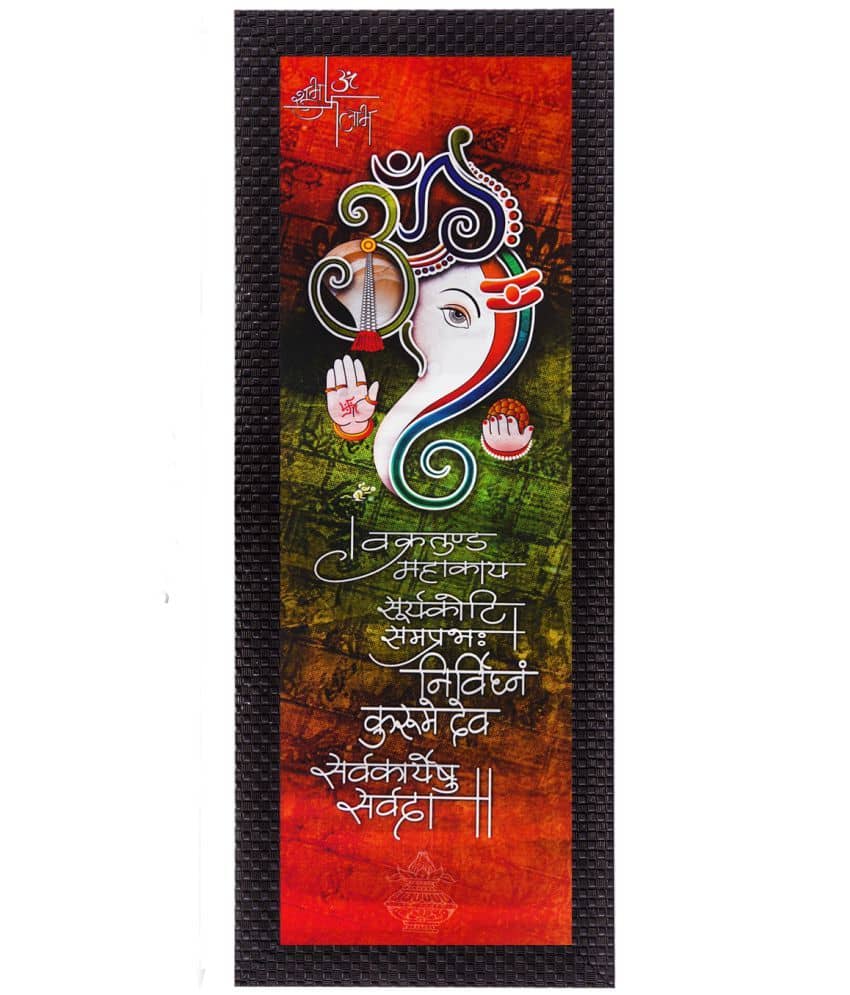 eCraftIndia Red & Green Almighty Lord Ganesha Satin Matt Texture UV Wall Art