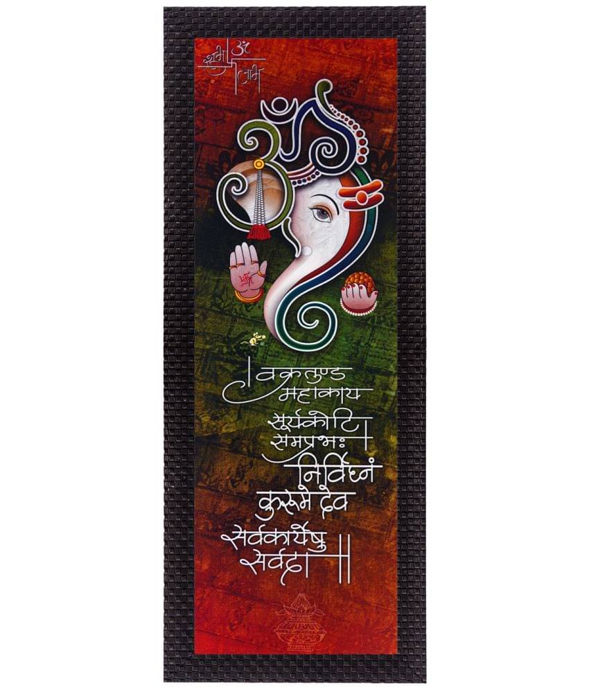 eCraftIndia Face Of Lord Ganesha Satin Matt Texture UV Art Painting eCraftIndia Face Of Lord Ganesha Satin Matt Texture UV Art Painting