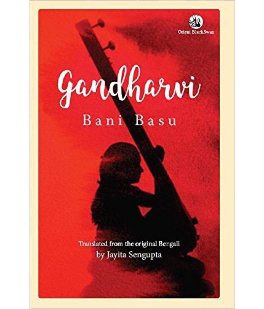     			Gandharvi: Life Of A Musician (PB)