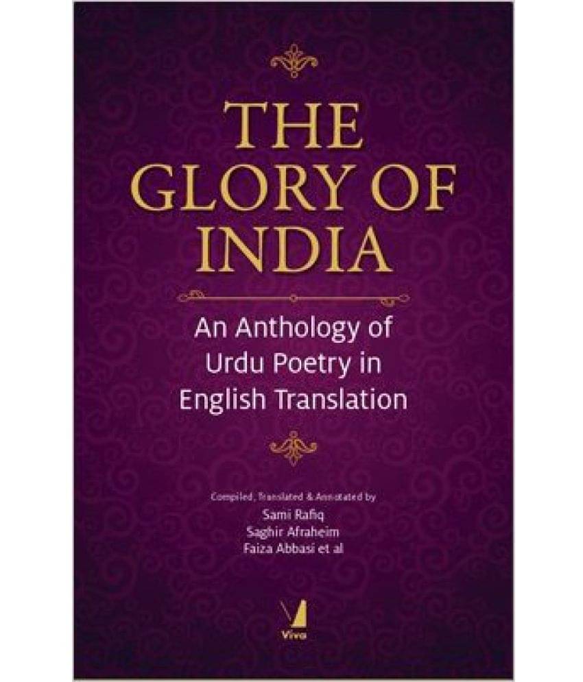     			The Glory of India: An Anthology of Urdu Poetry in English T