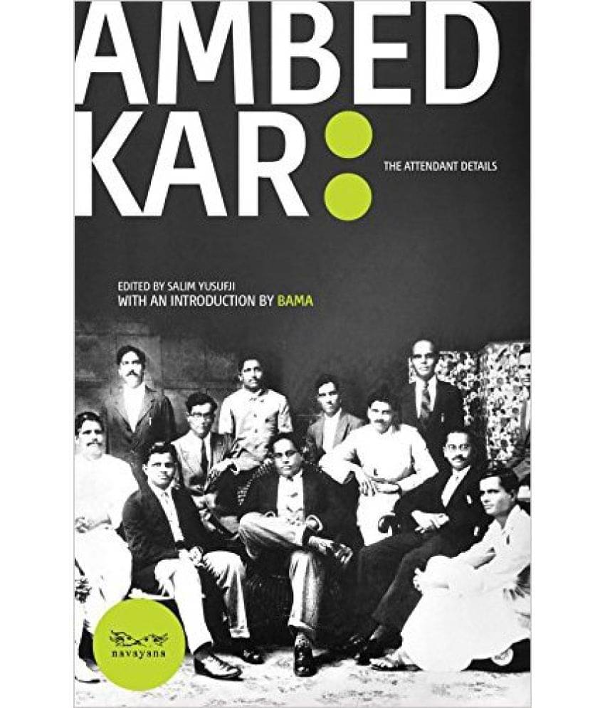     			Ambedkar: The Attendant Details